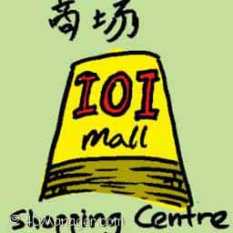 商场 shopping centre