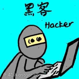 黑客 computer hacker