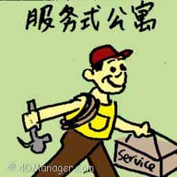 服务式公寓 service apartment