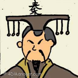 秦 qin dynasty