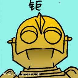 距 hard iron