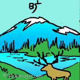 旷 wilderness