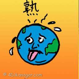 熟 global warming