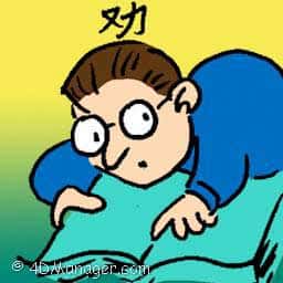 劝 advise
