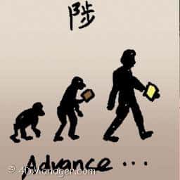 陟 advancement