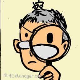 察 examination