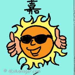 嘉 praise