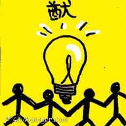 猷 initiatives