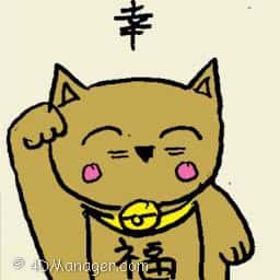 幸 happiness