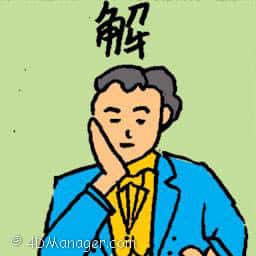 解 problem solving