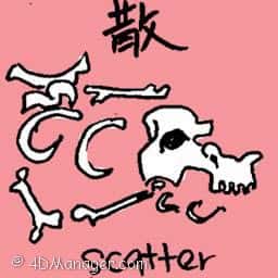 散 scatter