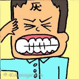 厌 intensely dislike