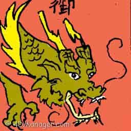 御 imperial dragon