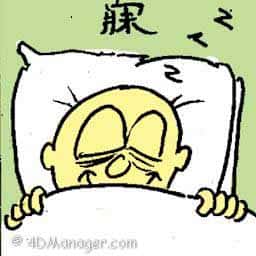寐 sleep soundly