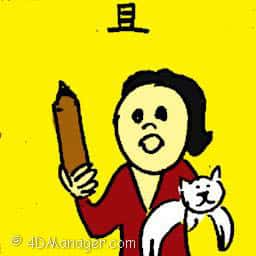 且 furthermore