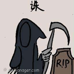 诛 death