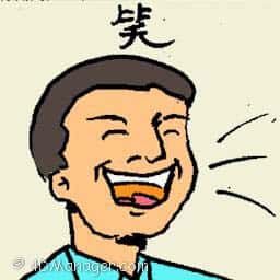 笑 laughing