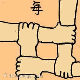 每 hand in hand