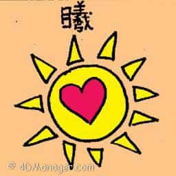 曦 shine on love