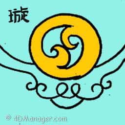 璿 ancient jewelry