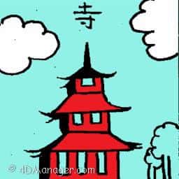 寺庙 temple