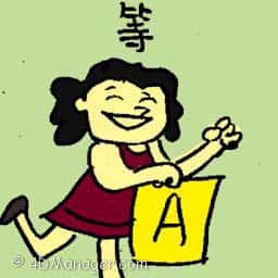 等 first class