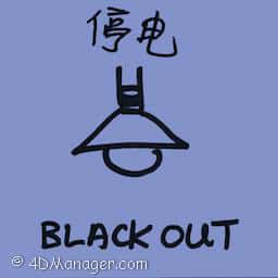 停电 electricity blackout