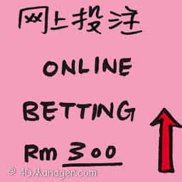 网上投注 online betting