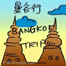 曼谷行 bangkok trip