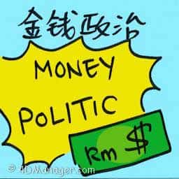 金钱政治 money politic