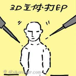 3D立体打印 3d printing