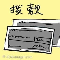 拨款 allocate funds