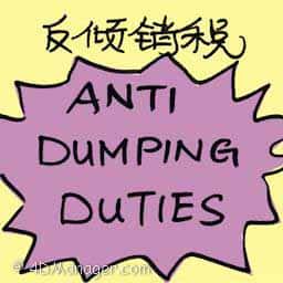 反倾销税 anti dumping duties
