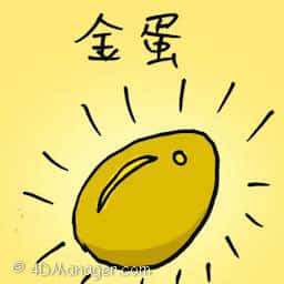 金蛋 golden eggs