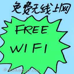 免费无线上网 free wifi services