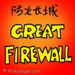 防火长城 great firewall