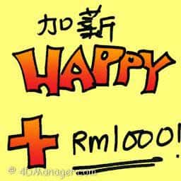 加薪 salary increment