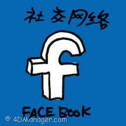 社交网络 social networking
