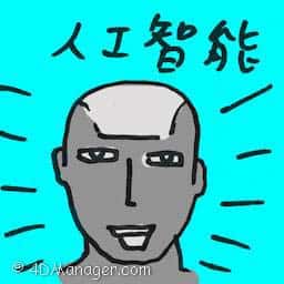 人工智能 artificial intelligence