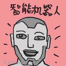 智能机器人 intelligent robot