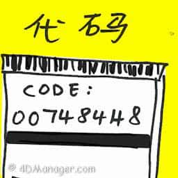 代码 code