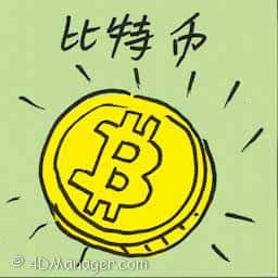 比特币 bitcoin