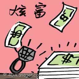 炫富 flaunt wealth