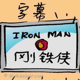字幕 subtitle