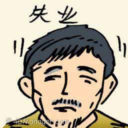 失业 jobless