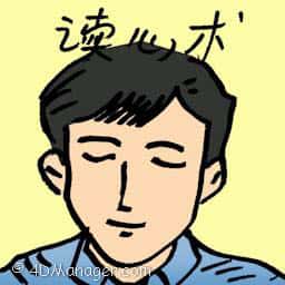 读心术 mind reading