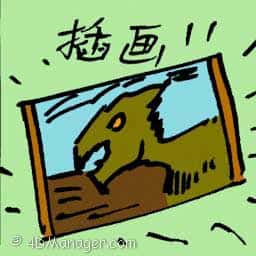 插画 illustration