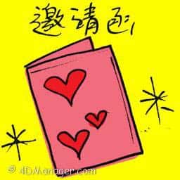 邀请卡 invitation card