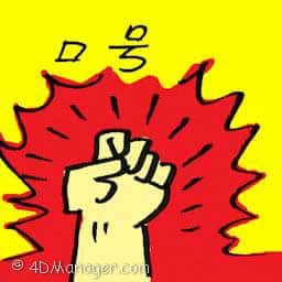 口号 slogan