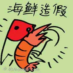海鲜造假 seafood fraud